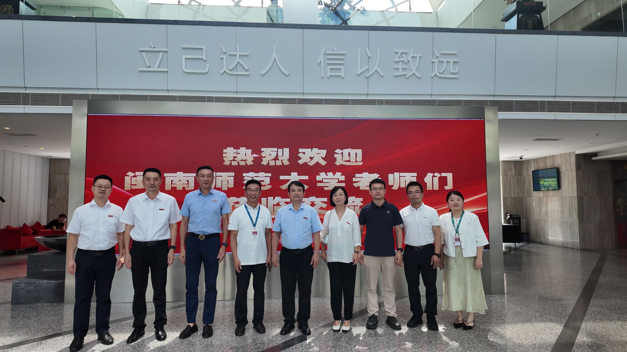 公司党委副书记、董事长张龙海带队赴立达...